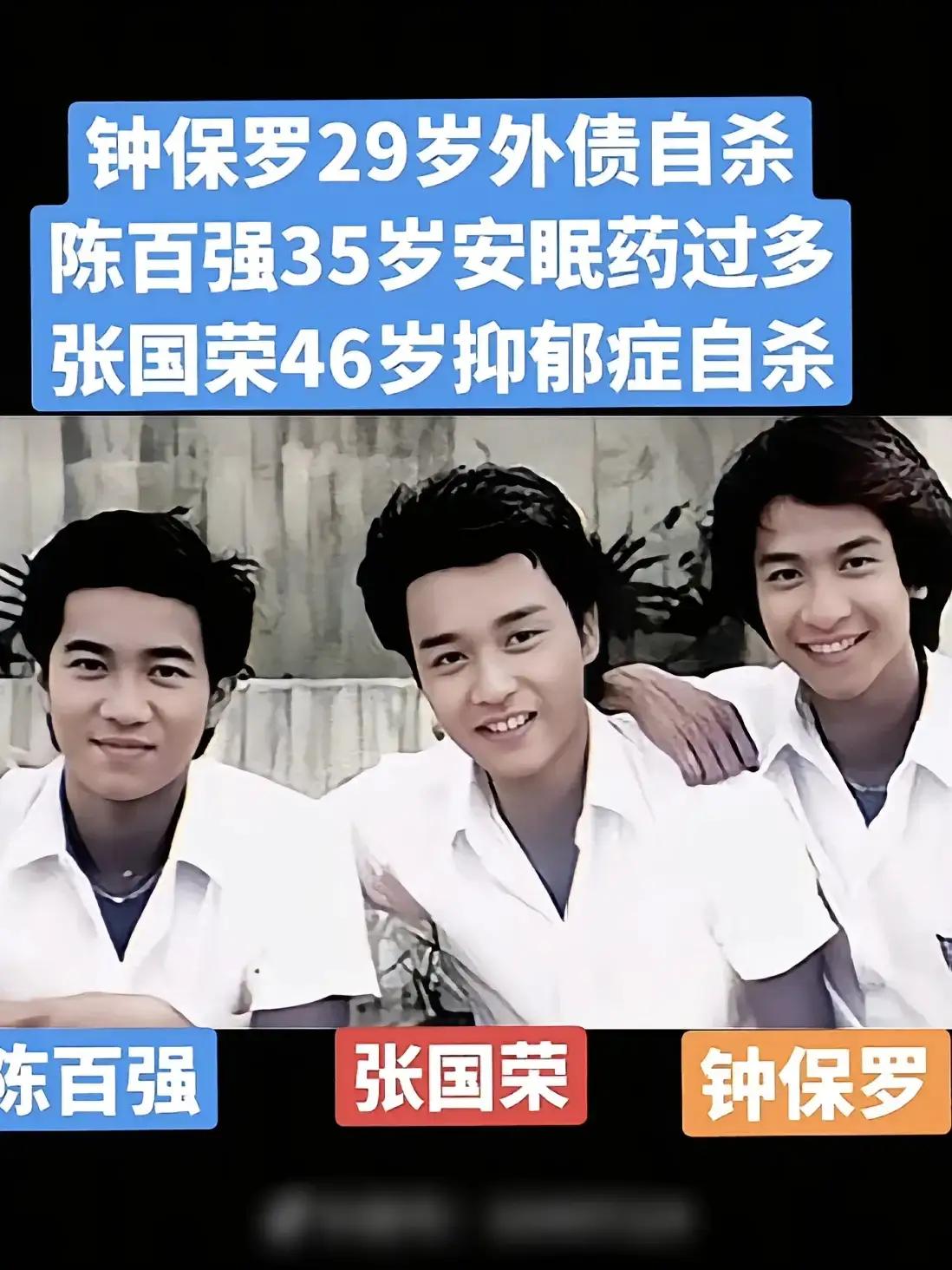 王晶深夜直播“爆雷”：陈百强真正的死因，竟被一句歌词隐藏了30年？——如果你