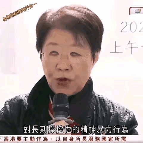 如此前卫的眼线不出圈都难这万万没想到香港前会长冯宜宣在访问的时候爆火出圈，走红