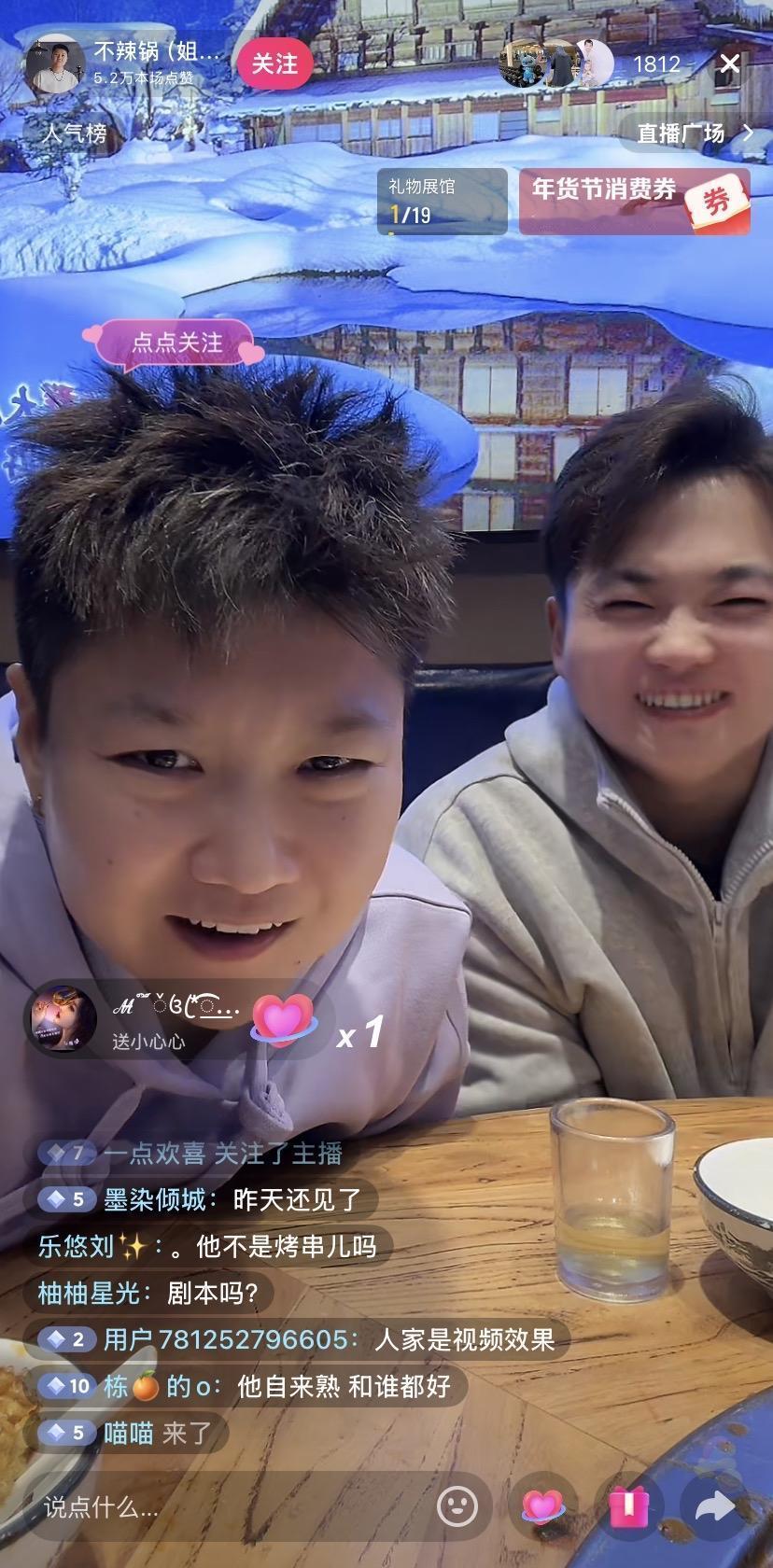 网红“辣锅”官宣恋情，评论区直接炸锅了！粉丝们不是送祝福，而是清一色地劝分，直