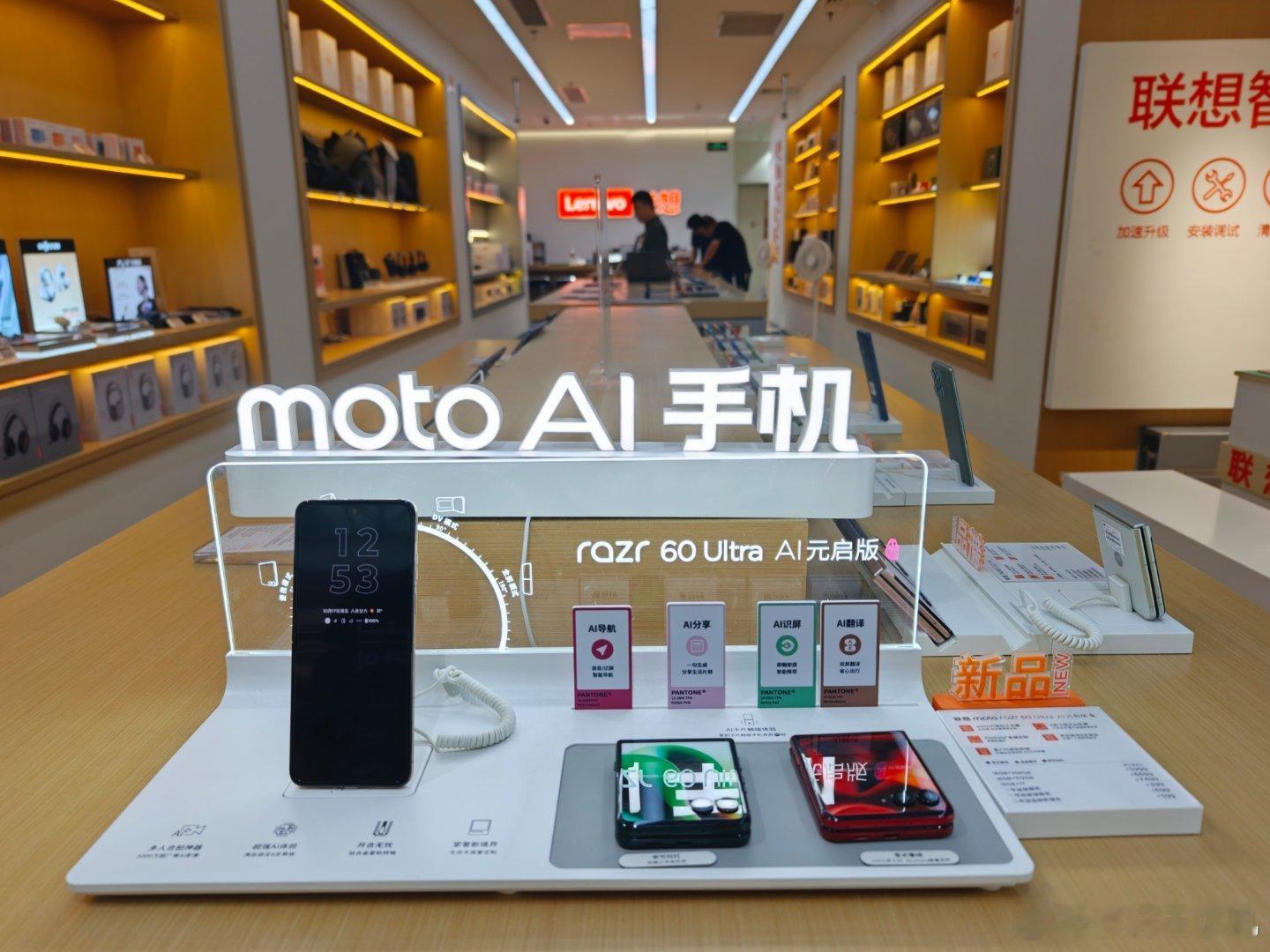 Motorola现在的大商场里基本都有联想的点了，进店门口就有moto