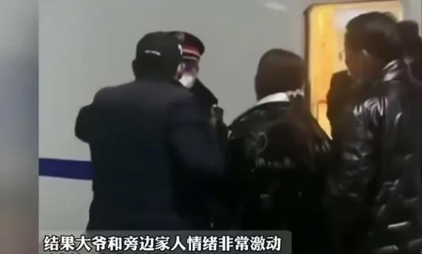 大爷高铁上抽烟，烟雾警报器响起，高铁强制减速，大爷下车后被警方控制住要带走，家属