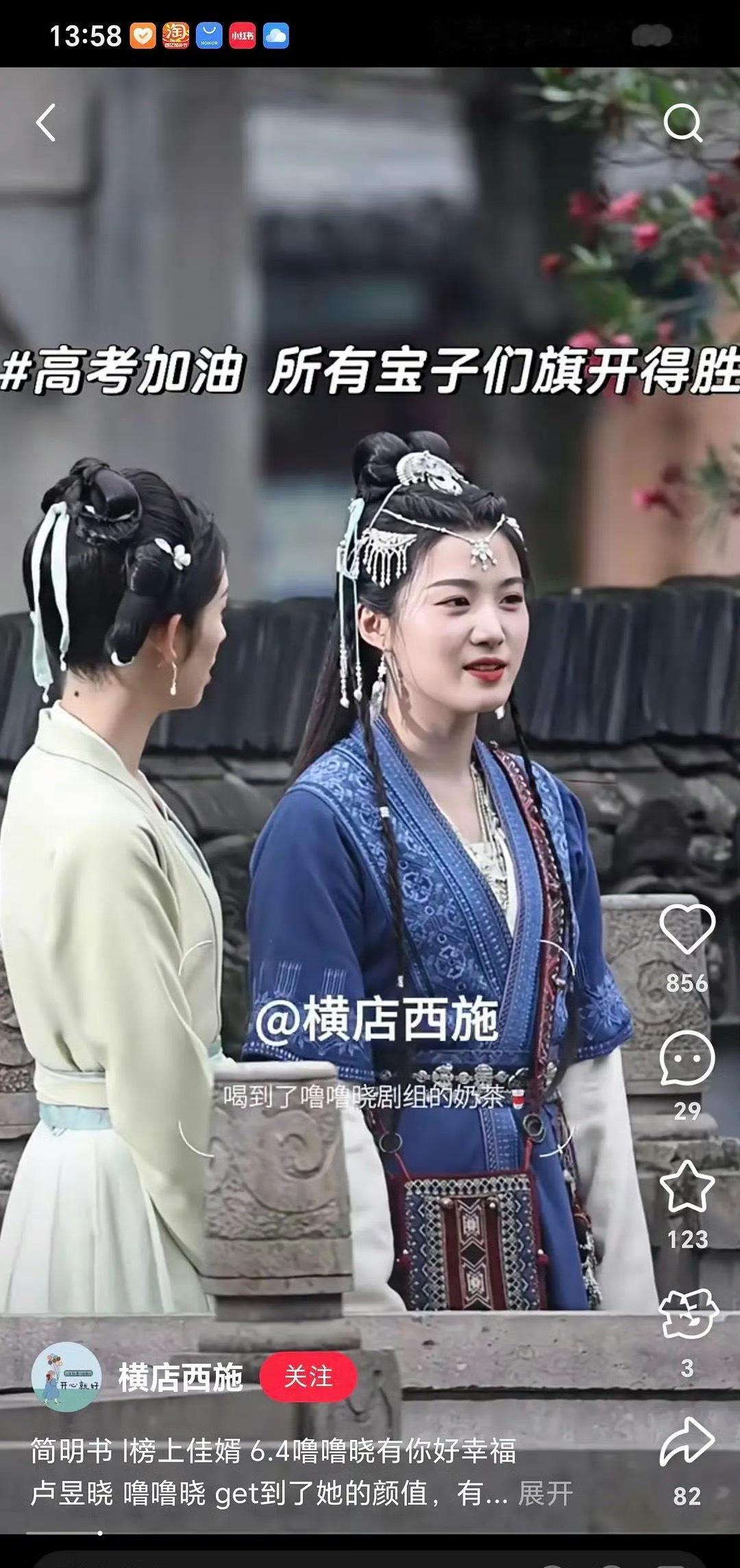 卢昱晓给我一种当演员很简单的感觉不用练体态不用减肥​​​​