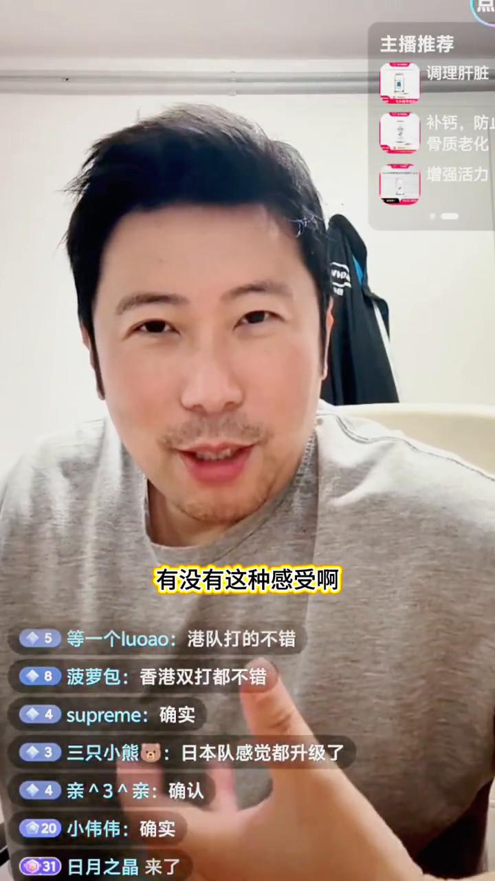 日本女双冠军，你别说现在这，现在日本队真的感觉越来越难对付了，有点感觉拿捏不住他