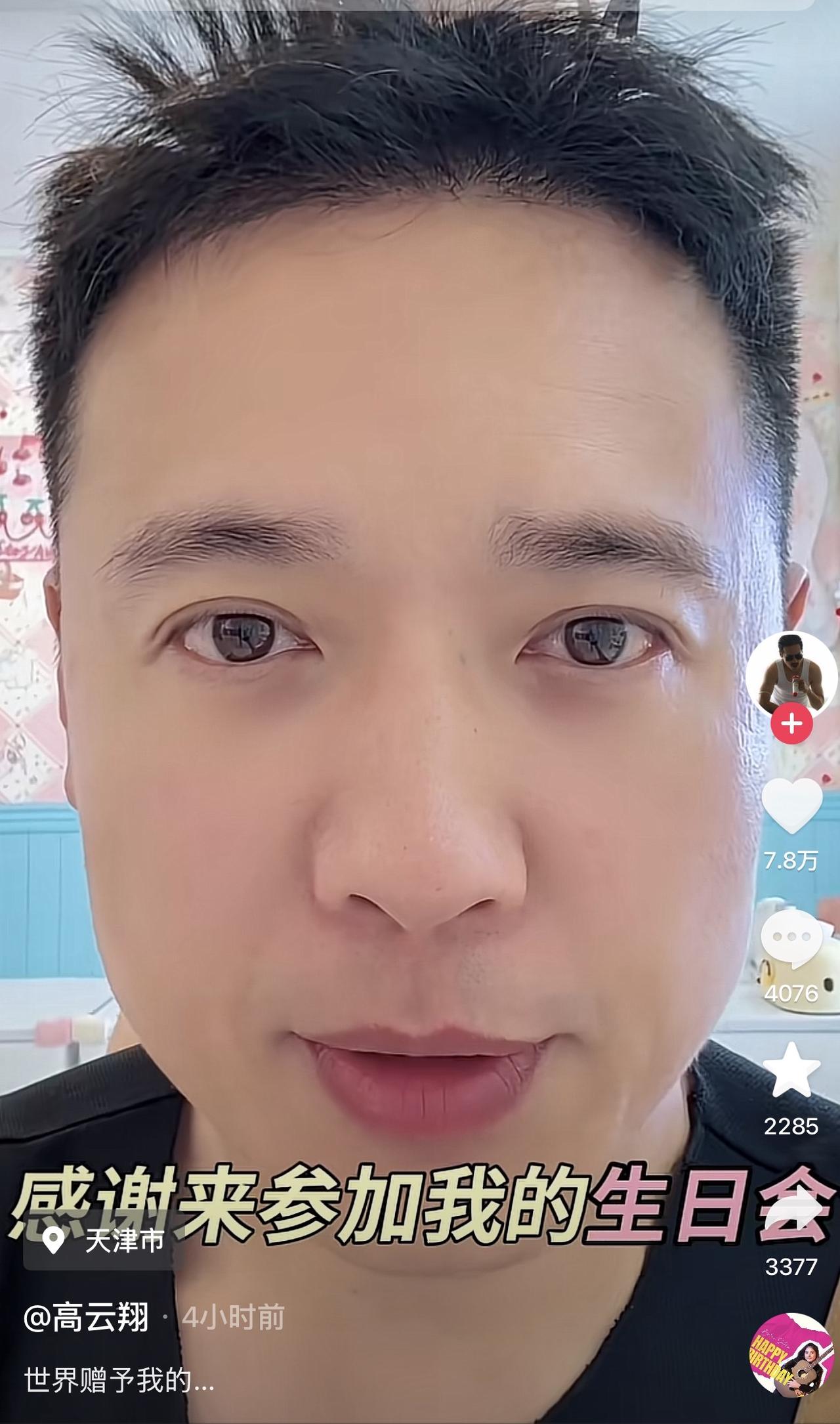 高云翔与前妻董璇同框，和女儿一起拍摄全家福。6月3日，高云翔在社交平台发视频庆