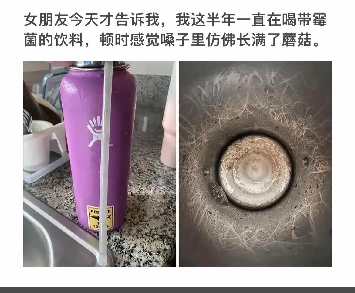 喝带霉菌饮料半年，嗓子长满蘑菇，吓死宝宝了！