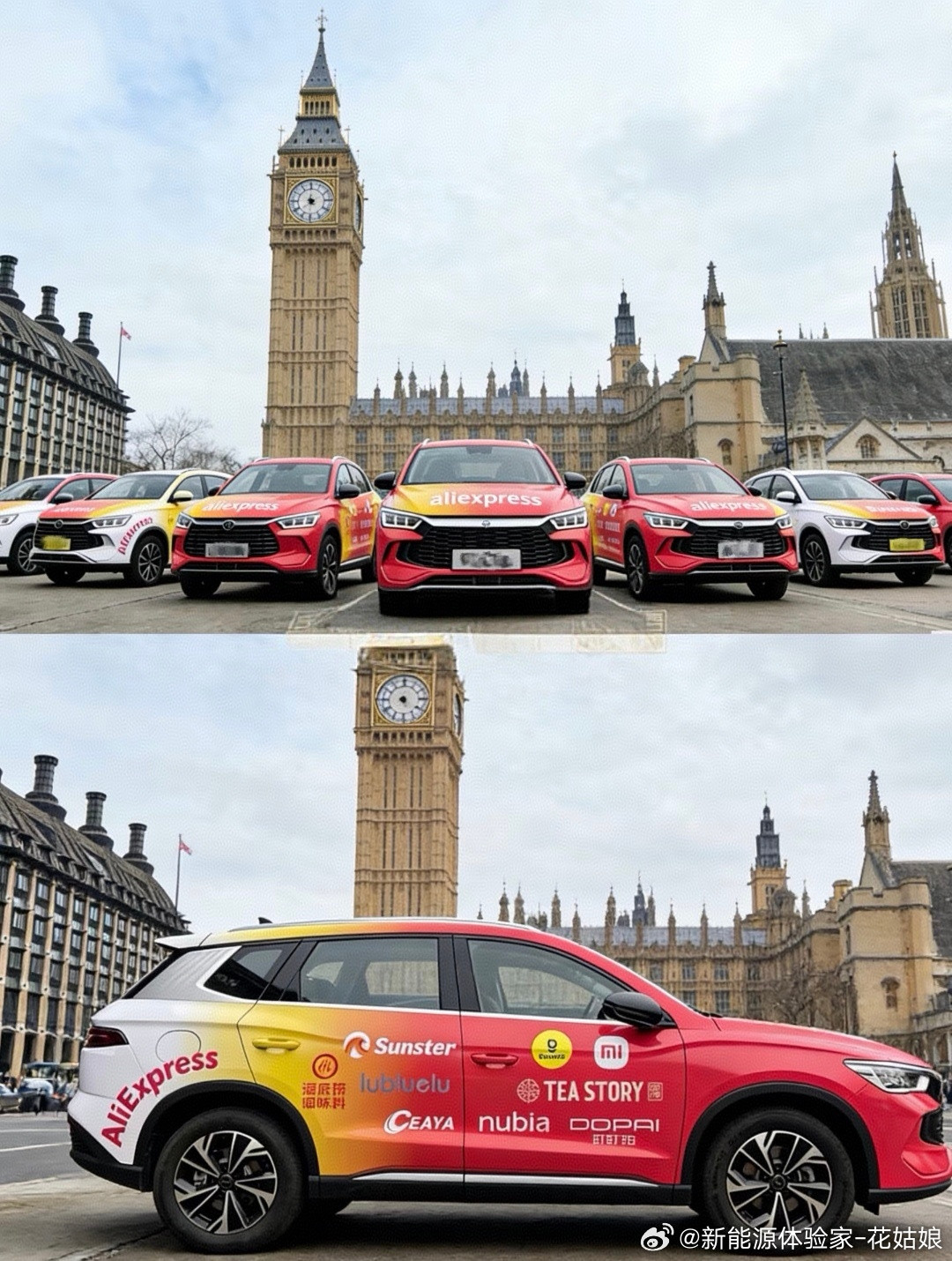 中国品牌伦敦巡游谁看了不喊一句：中国车，牛！🇨🇳比亚迪车队直接开进伦敦市中