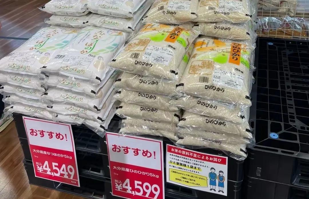 日本人终究还是把米荒怪到了中国头上！2024年开始，日本出现大米供不应求，然后情