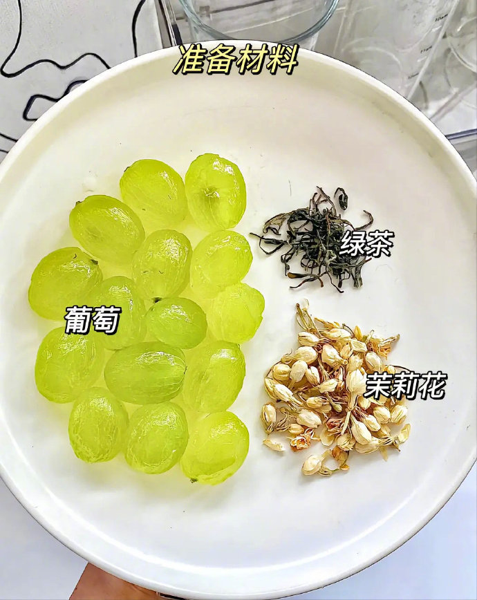 啊啊啊这是谁发明的喝法！冷泡葡萄茉莉乌龙茶🍵