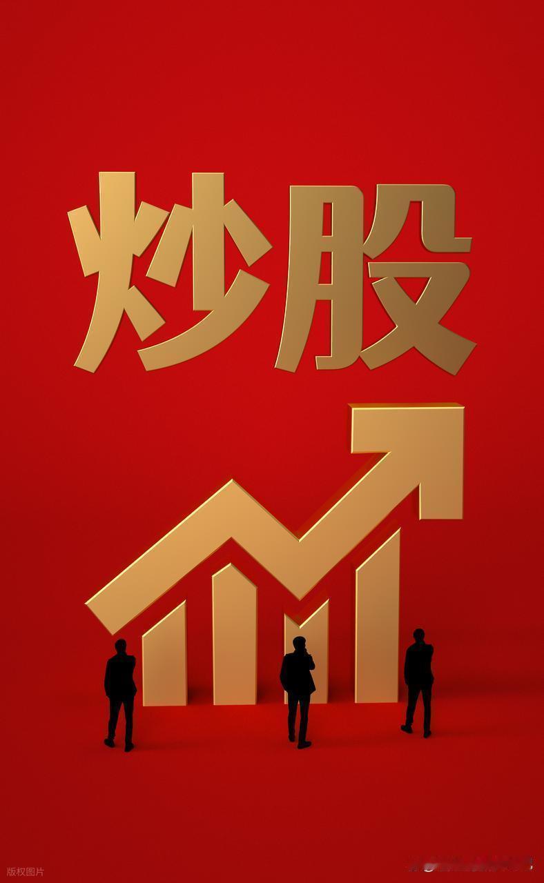 炒股要装备吗，不是做超短线的应该说不需要，一般来说一部手机打天下。手↖各种手机炒