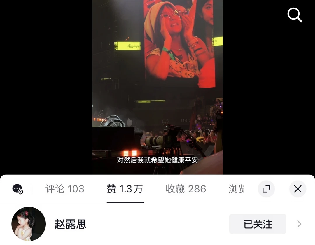 宝宝 你听到我对你说的话了🥺