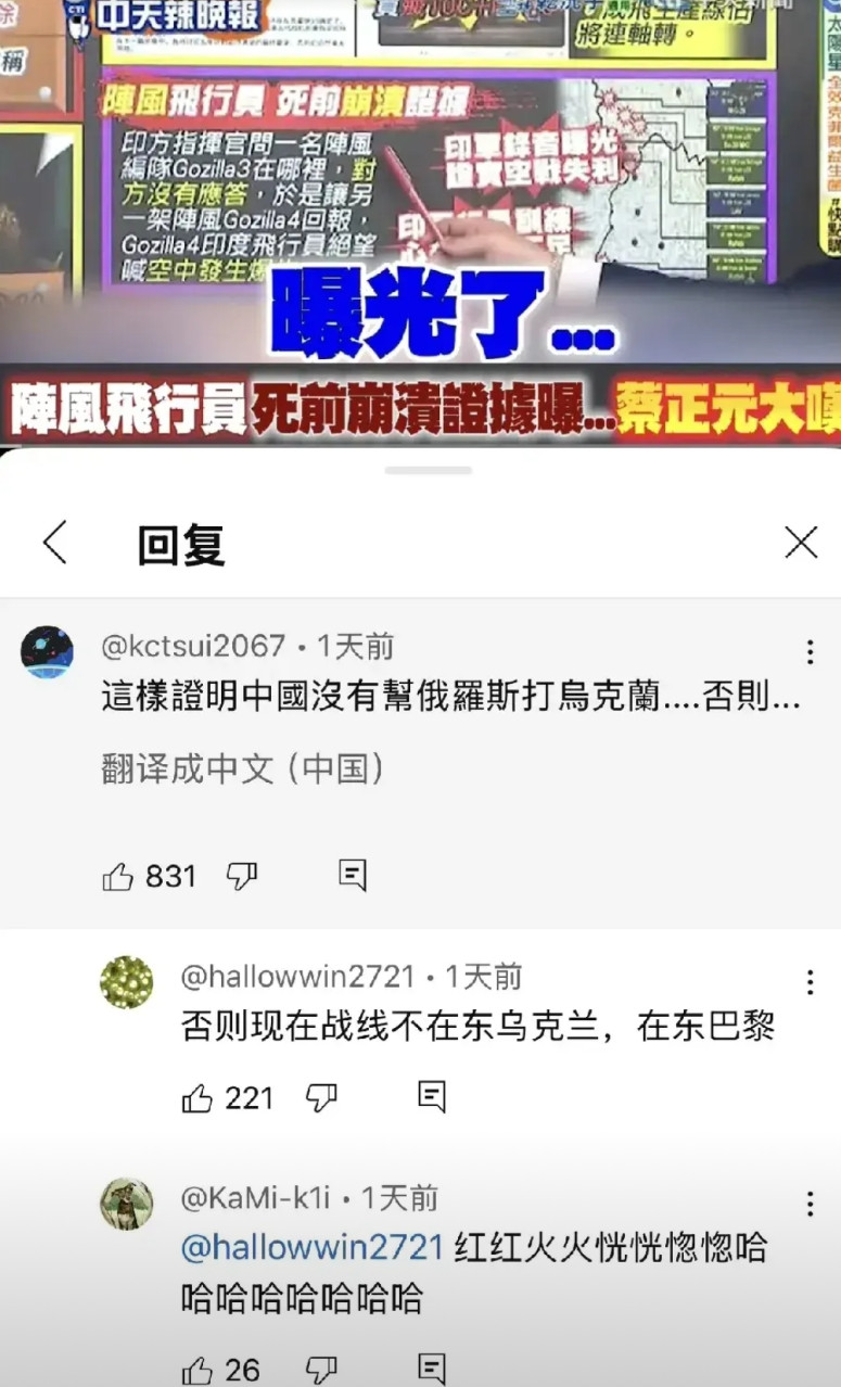 外国终于相信，中国真的没有帮俄罗斯打乌克兰。有网友说，如果中国帮助了俄罗斯，那么