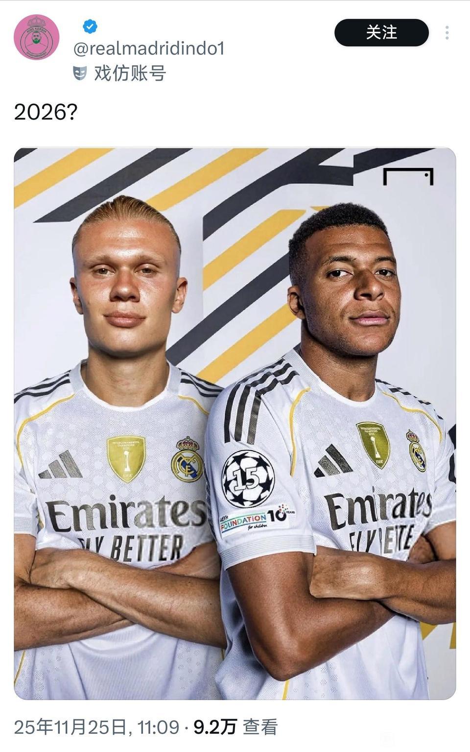 国外网友预测两大新球王的归宿。2026年他们一起在皇马奋斗，拿欧冠，拿金球奖