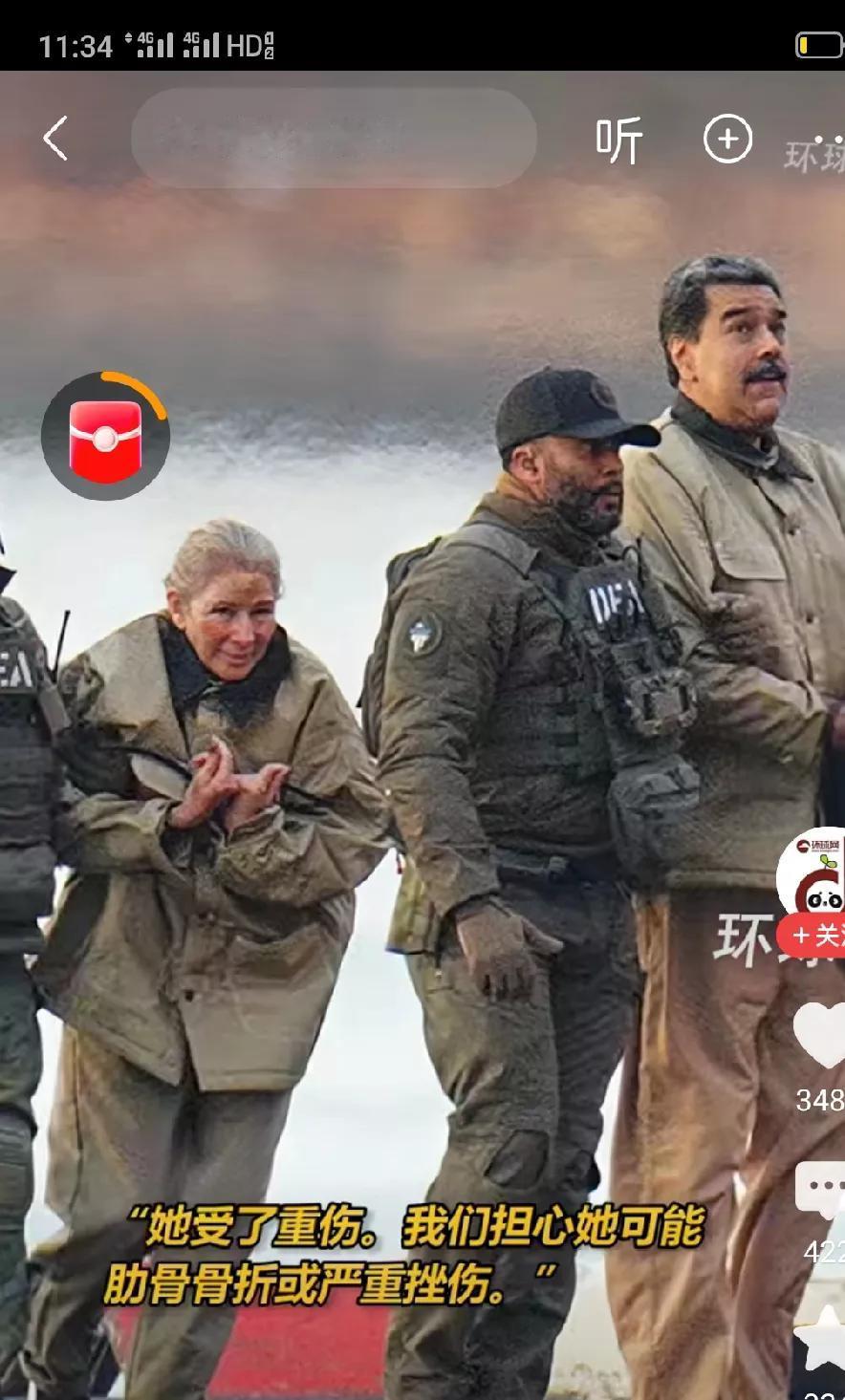 西方有一点坏，抓到个政客，夫妻一起羞辱。有这个必要么？人家都有孙子孙女的，让人家