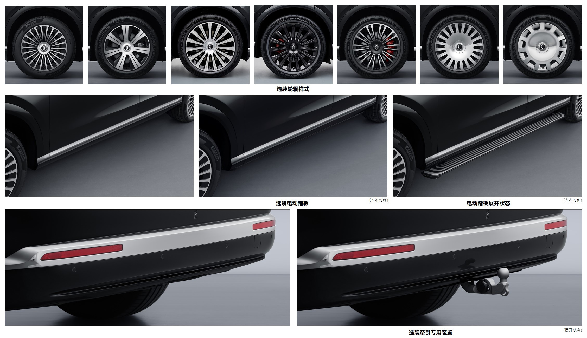 工信部车展405批——问界M9（还真是周五晚上来，吐血）➡️尺寸：整体大了一圈长