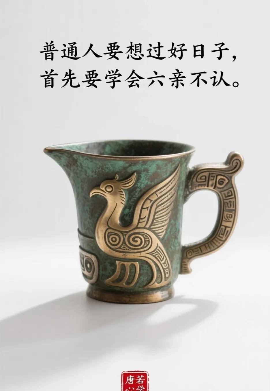 普通人想过好日子，就要学会“六亲不认”都说亲情是港湾，可有时候，血缘的藤蔓缠得