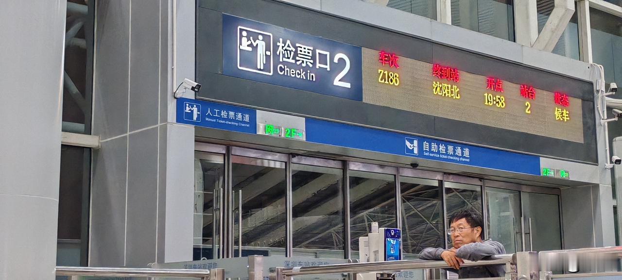 这帮人比我还着急，8点的车，6点多就去排队了。后面已站了一大排了，看来我也要去站