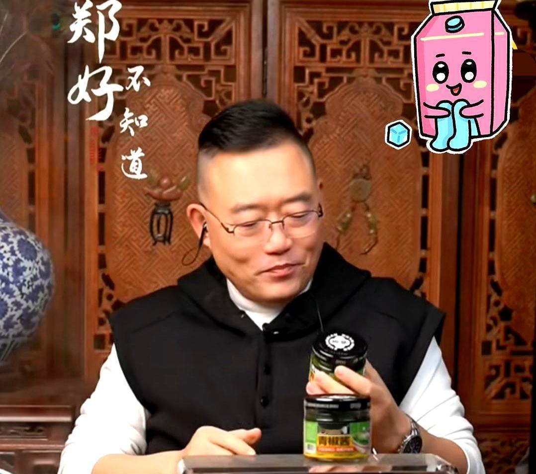 前脚刚把“双面人”粉丝踢出群，后脚就因自己口无遮拦，害得德云社被约谈。郑好这波