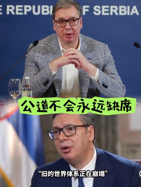 武契奇这次算是把天窗给捅了个稀碎 1月4日，他主持完一场紧急安全会议，转头就