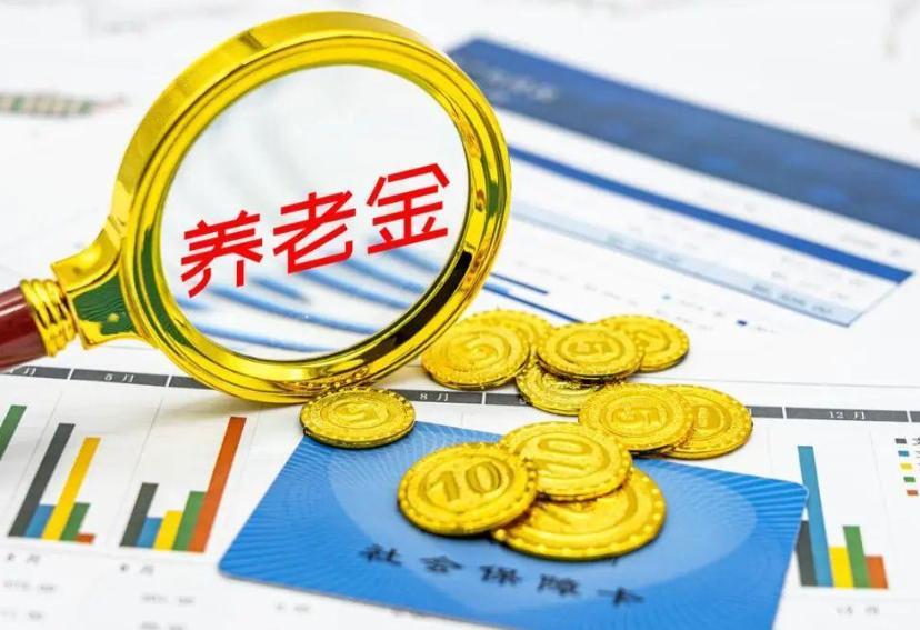 最近退休人员都在热议今年上海养老金还能不能加。从以往来看，上海养老金调整一直