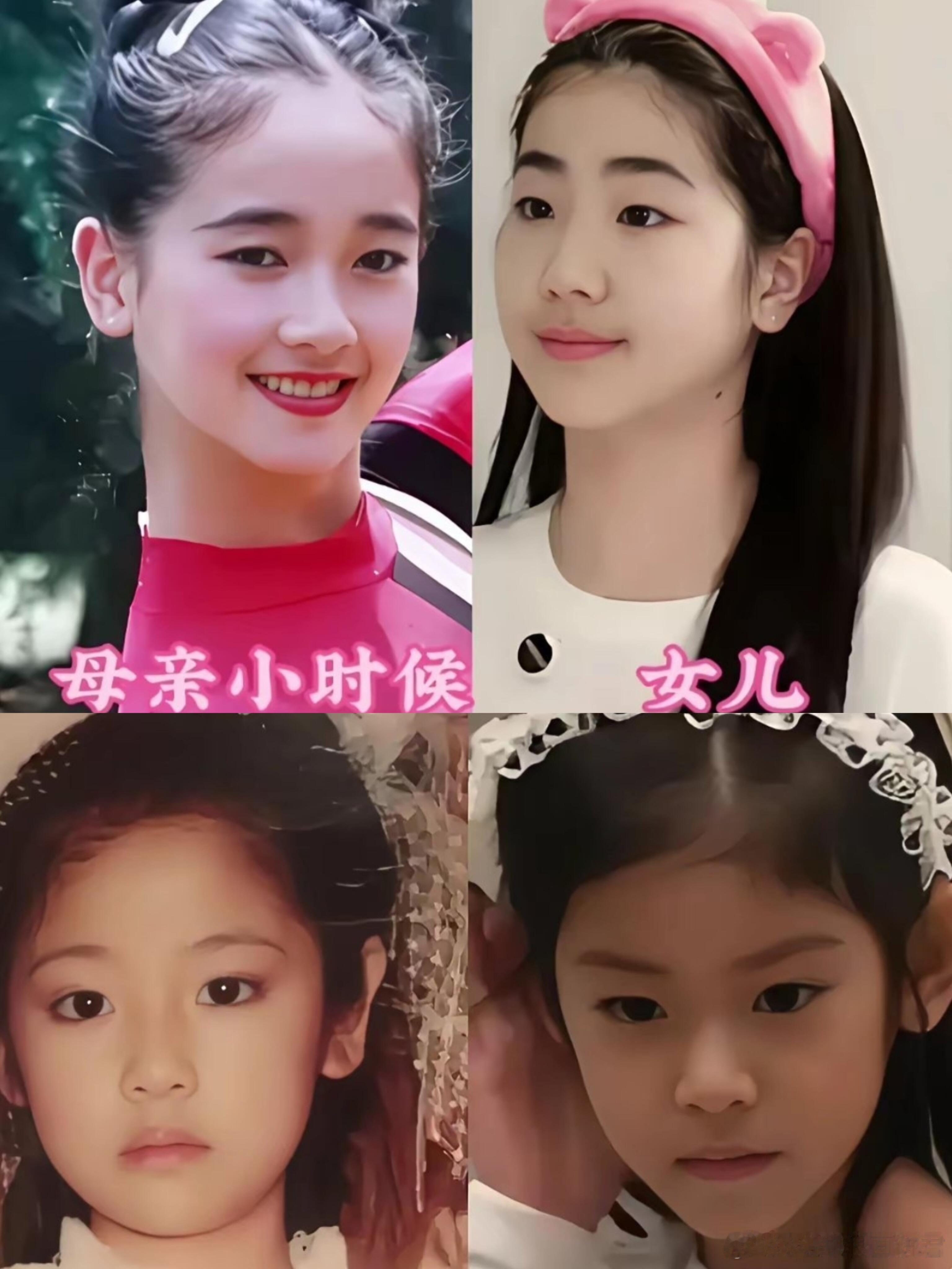 终于明白了基因的重要性！女明星们，她们小时候的照片跟她们女儿的样子也太像了吧，完