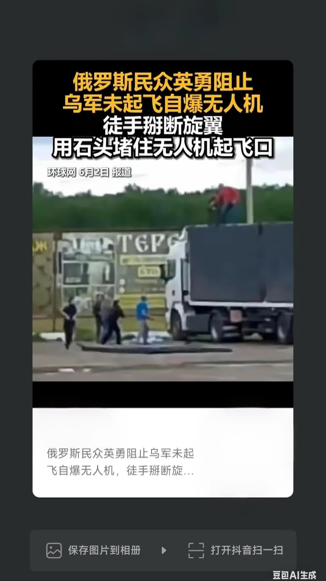 军队不给力，还得老百姓上阵，有些丢人！