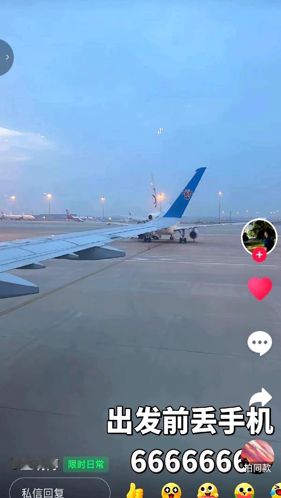 刚要上飞机去打大满贯，温瑞博一摸口袋，手机没了。眼看就要登机，奔赴新加坡赛场，