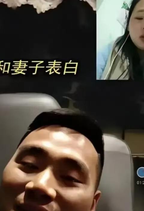 江苏，货车司机凌晨5点突然打电话给妻子表白：“老婆，我想你，我爱你。”可老婆听完