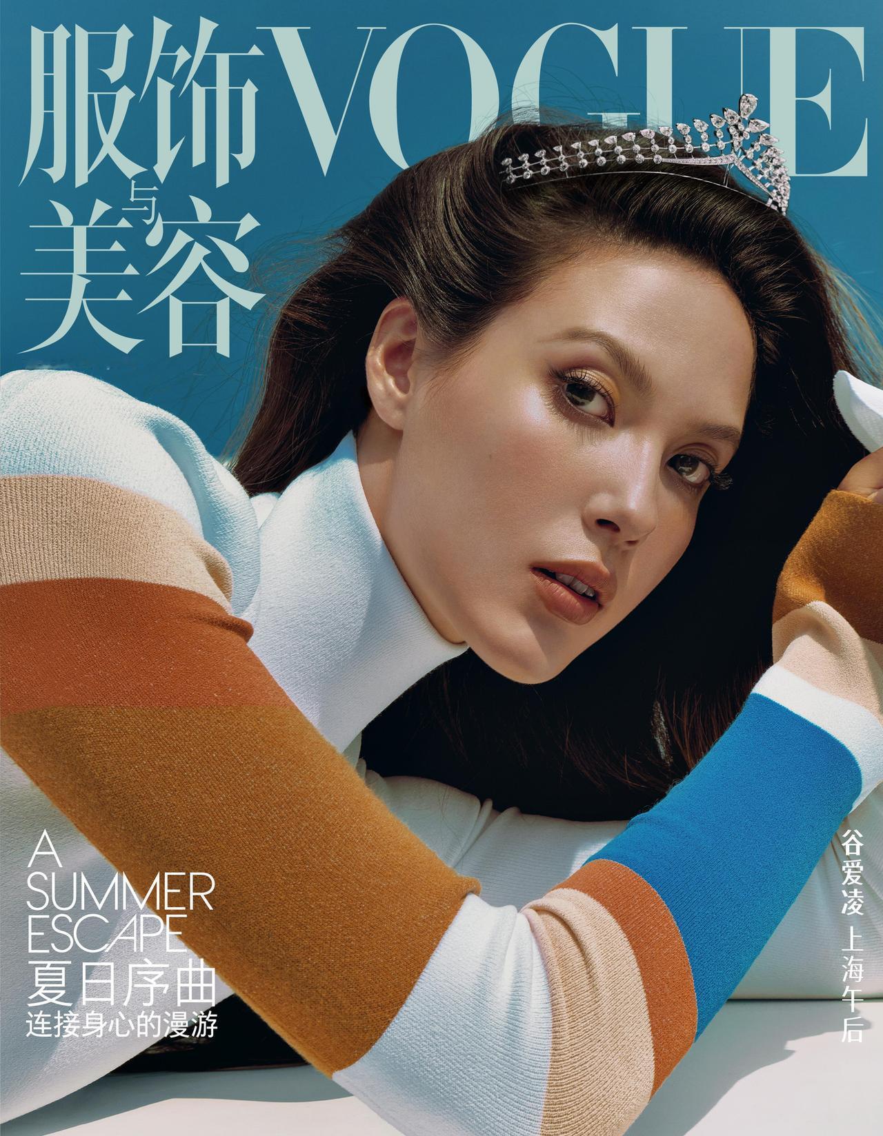 谷爱凌时尚画报，运动风女神！
