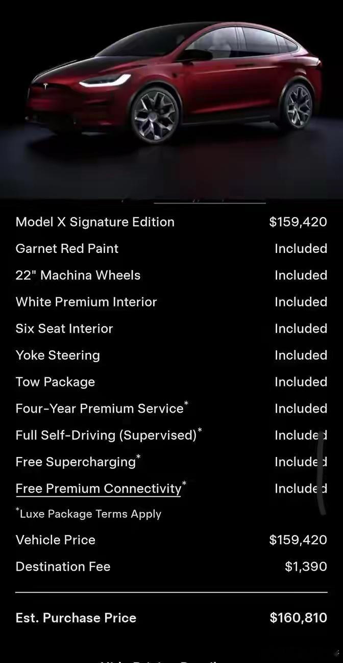 看完特斯拉这次的签名版ModelS/X，只能说马斯克是真会玩！这波是妥妥的“典