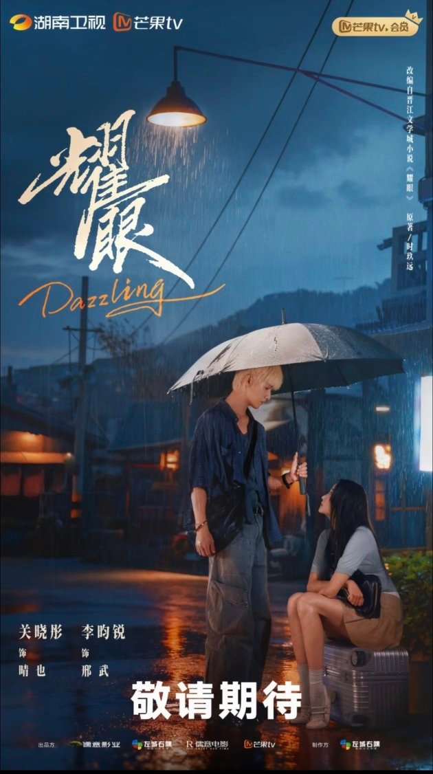 4部值得二刷的电视剧：1、《你是迟来的欢喜》主演：魏哲鸣、郑合惠子2、《狙击蝴蝶