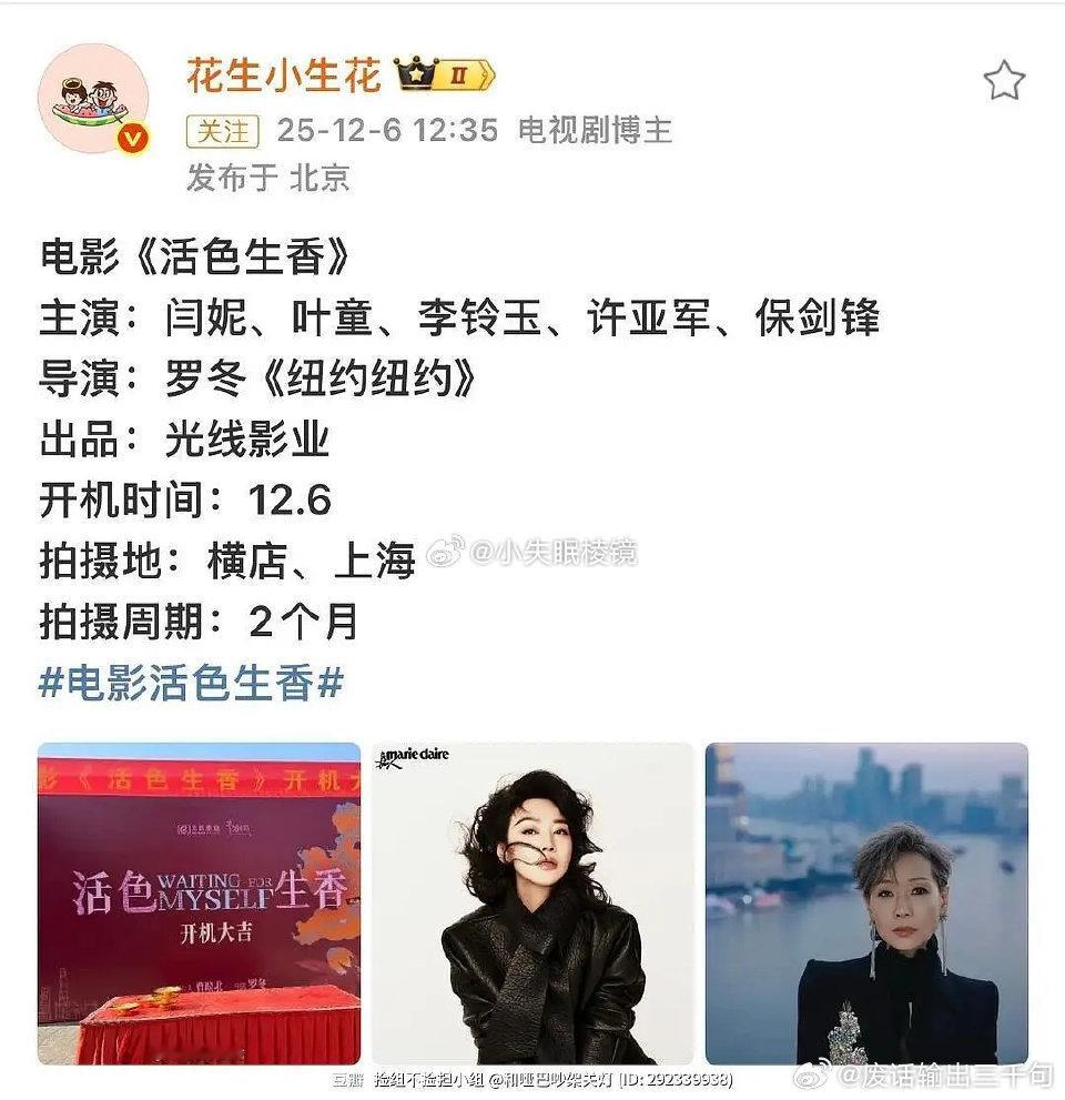 虽然是影视寒冬但是确实也不想看