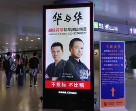 一个毛骨悚然的发现：  海底捞、西贝、蜜雪冰城、大窑、洽洽瓜子、晨光文具、