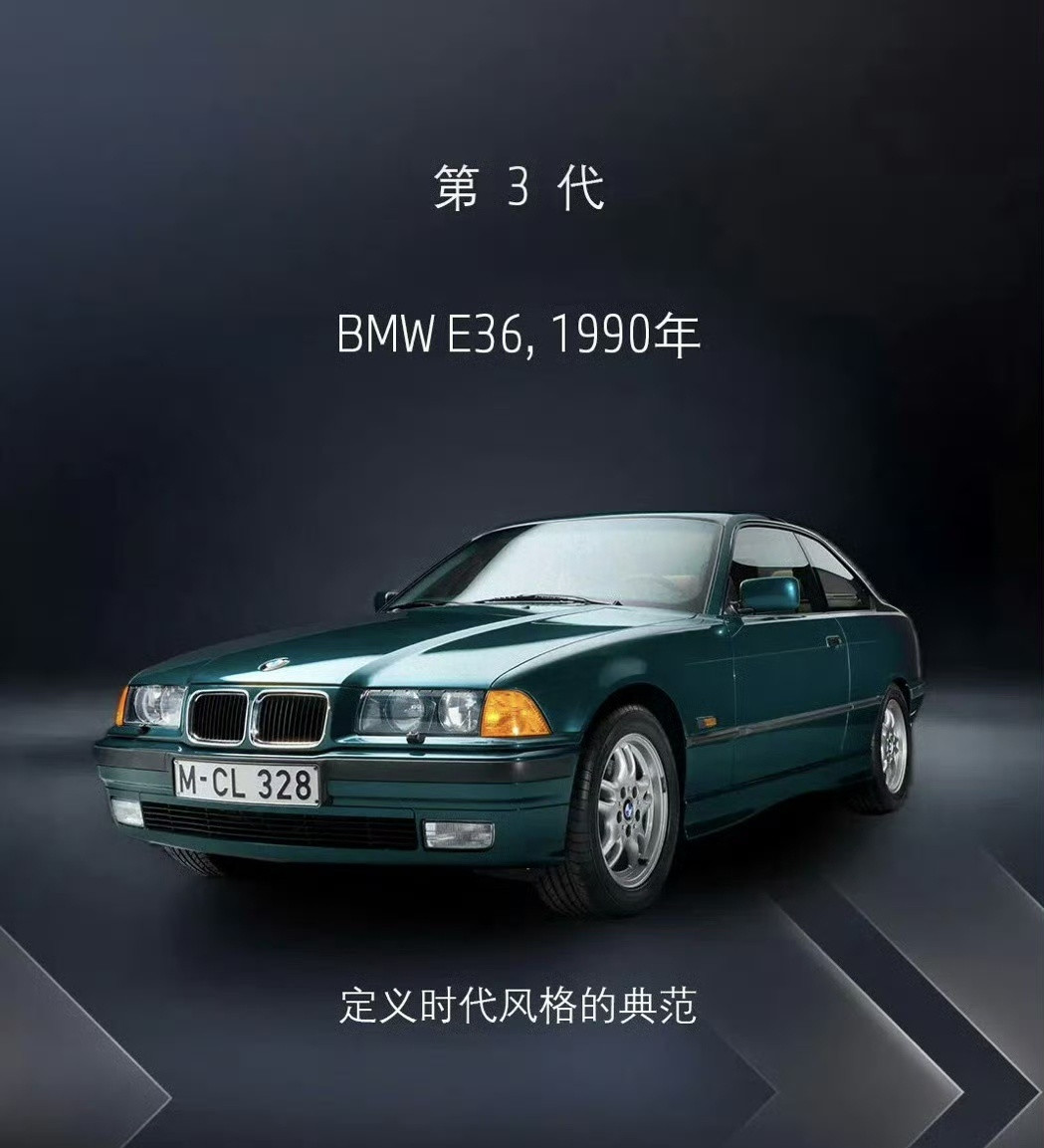 车若初见熟悉的文案：人生绕过不开一台3系。预告，3月18号，全新一代宝马i3全