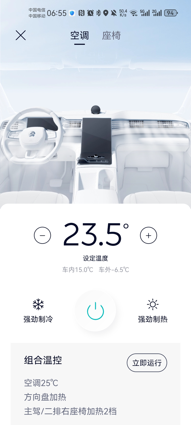 寒冬下的蔚来最近几天，南方集体进入冰冻模式，苏州这边也不例外，零下已经不稀奇，