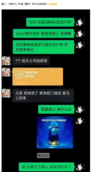 最后一分钱都给了，是来真的