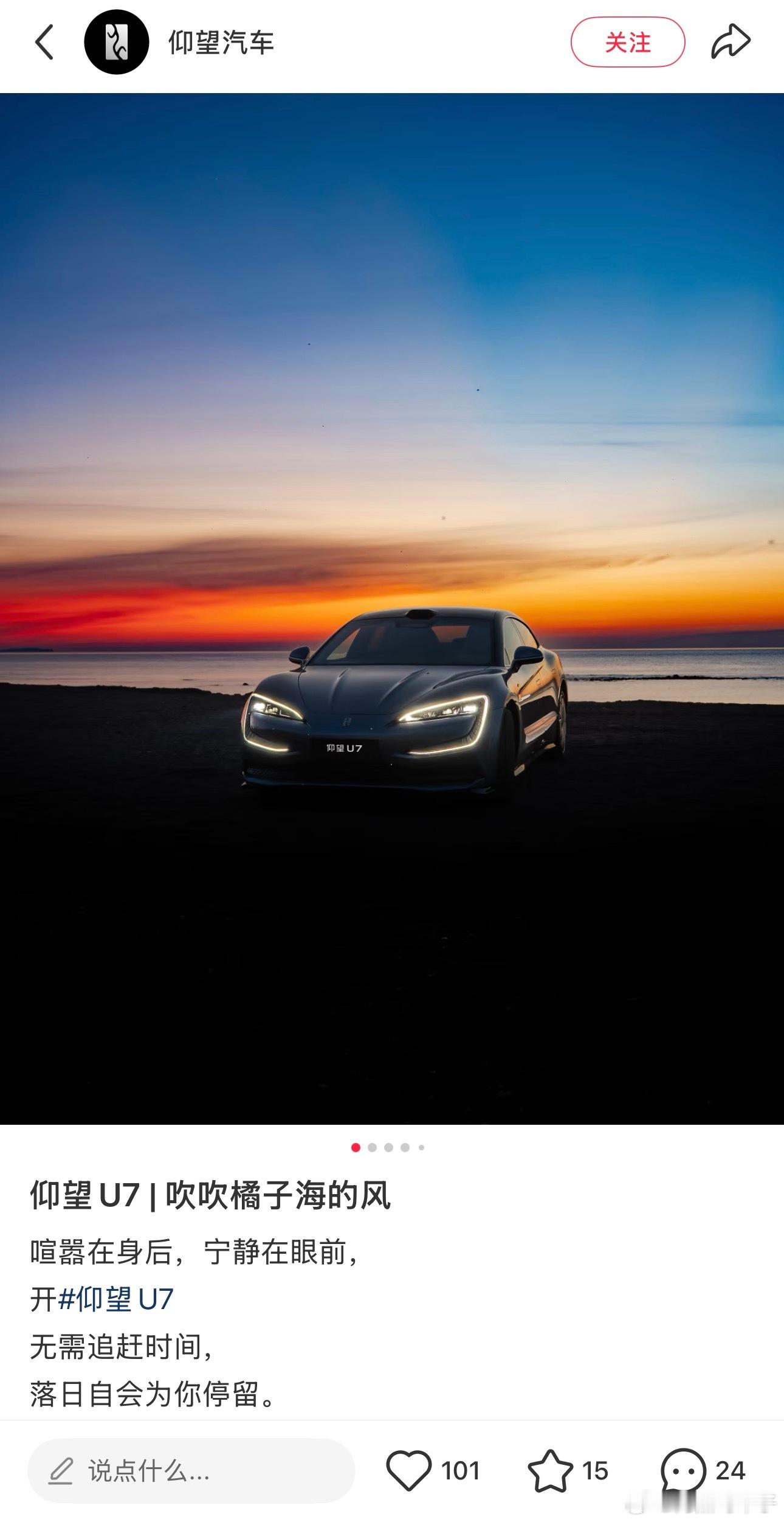 好啊，他橘子海那我也橘子海。开庭的时候记得带上你的比亚迪工牌