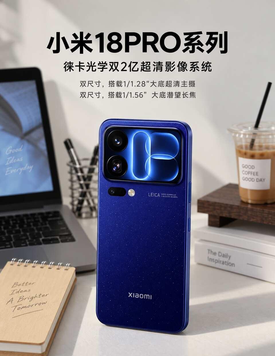 为什么被小米18pro打动看了小米18pro系列发布会升级的功能里最