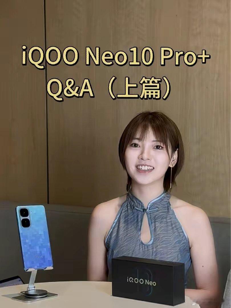 【iQOONeo10Pro+手机确认配备2K8TLTPO屏幕】 iQO