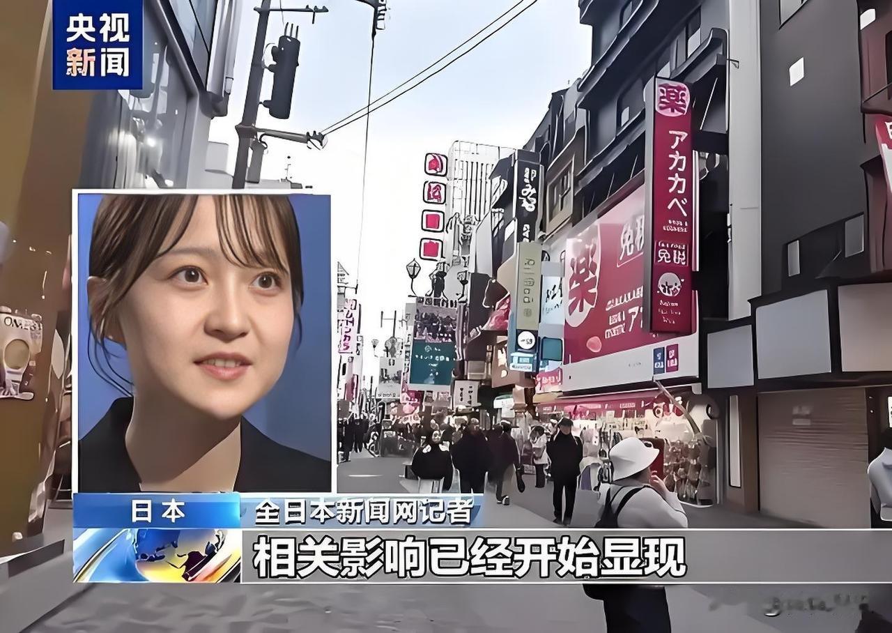 喊着“不要中国游客”的日本，如今被现实狠狠上了一课前段时间还喊着“我们不要