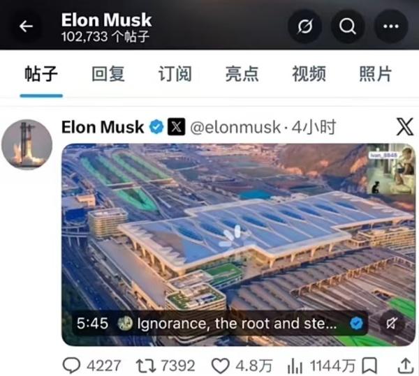 马斯克从中国回去后，发了一个火车站的视频，一个字没写，播放量炸了！2026年5月