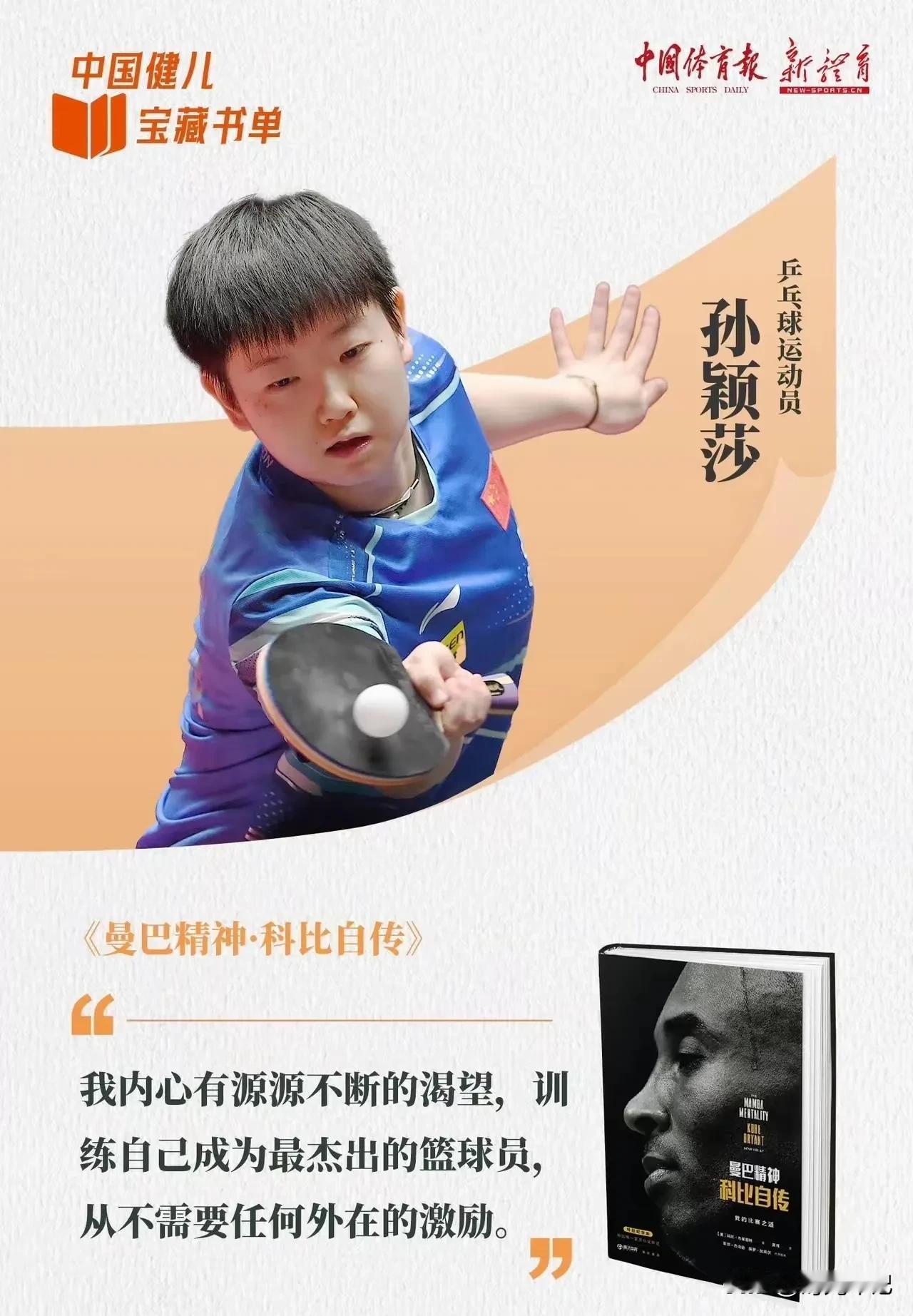 关于莎头的小说，你看过几部？《你听的见》《三次奔赴》今天是世界读书日