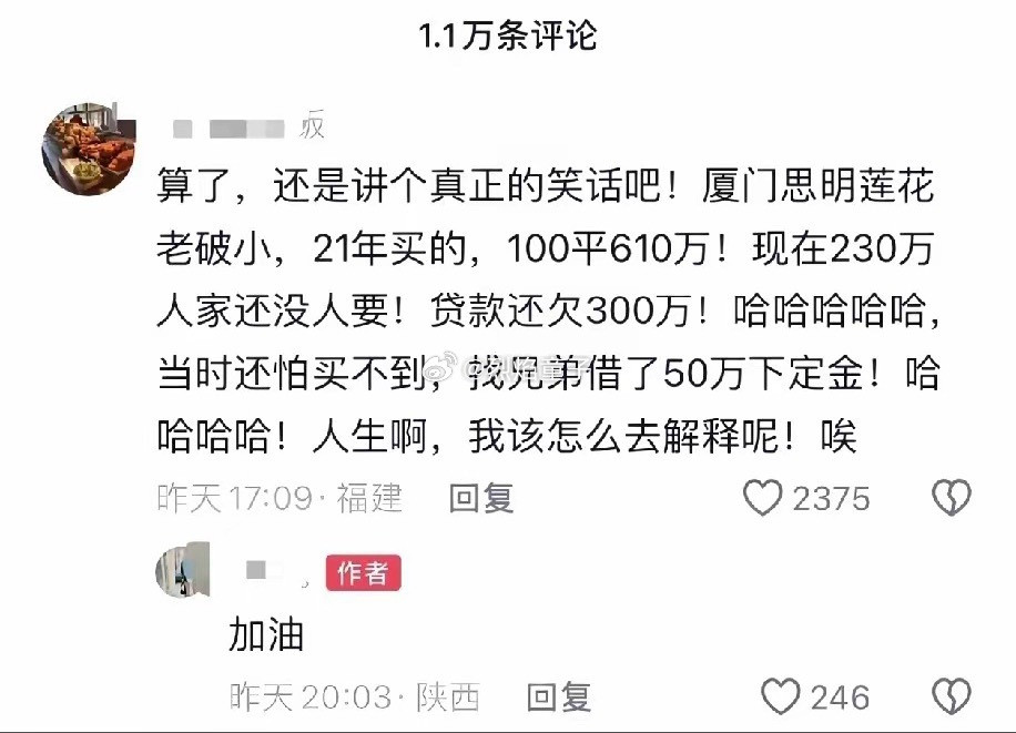 不懂经济规律性，随大流就是这个下场，我2020年到2023年，一直在抖音和头条，