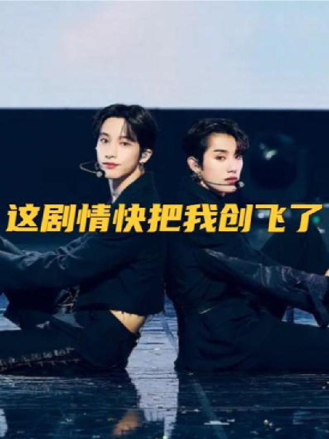 最近一档情感综艺可真是爆了！女嘉宾本想借节目找回大学初恋，没想到阴差阳错，把曾经