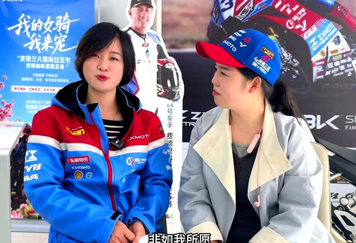 任何一个物质女人，都毁了今天的张雪。张雪是谁？那个把摩托车造出来，去葡萄牙拿