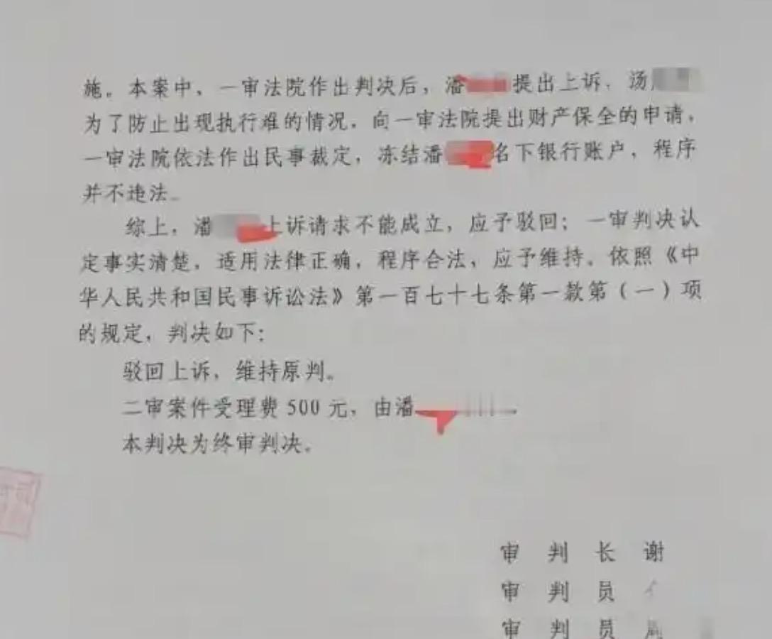 无锡蛋糕店事件已经过去了2年多了，那个被诬陷的店老板唐先生现在怎么样了？事实上