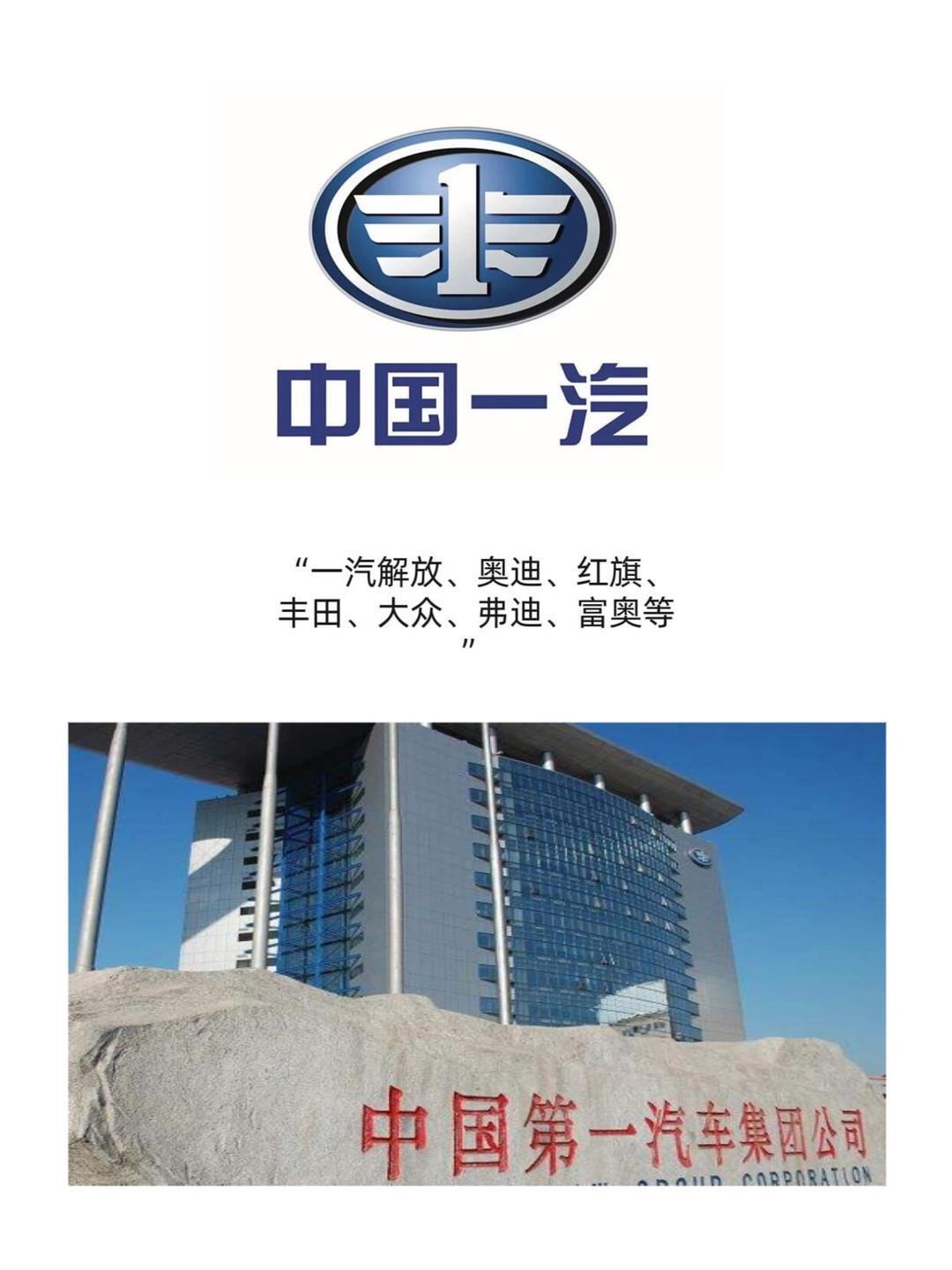 长春一汽，落魄的凤凰不如鸡！今天刷短视频，看到一个长春一汽的职工介绍他的现状。