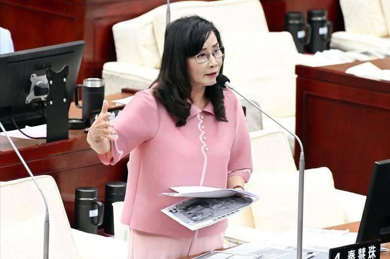 多名议员涉案为年底选举添变数，秦慧珠：国民党当心司法追杀年底九合一选举开打，台