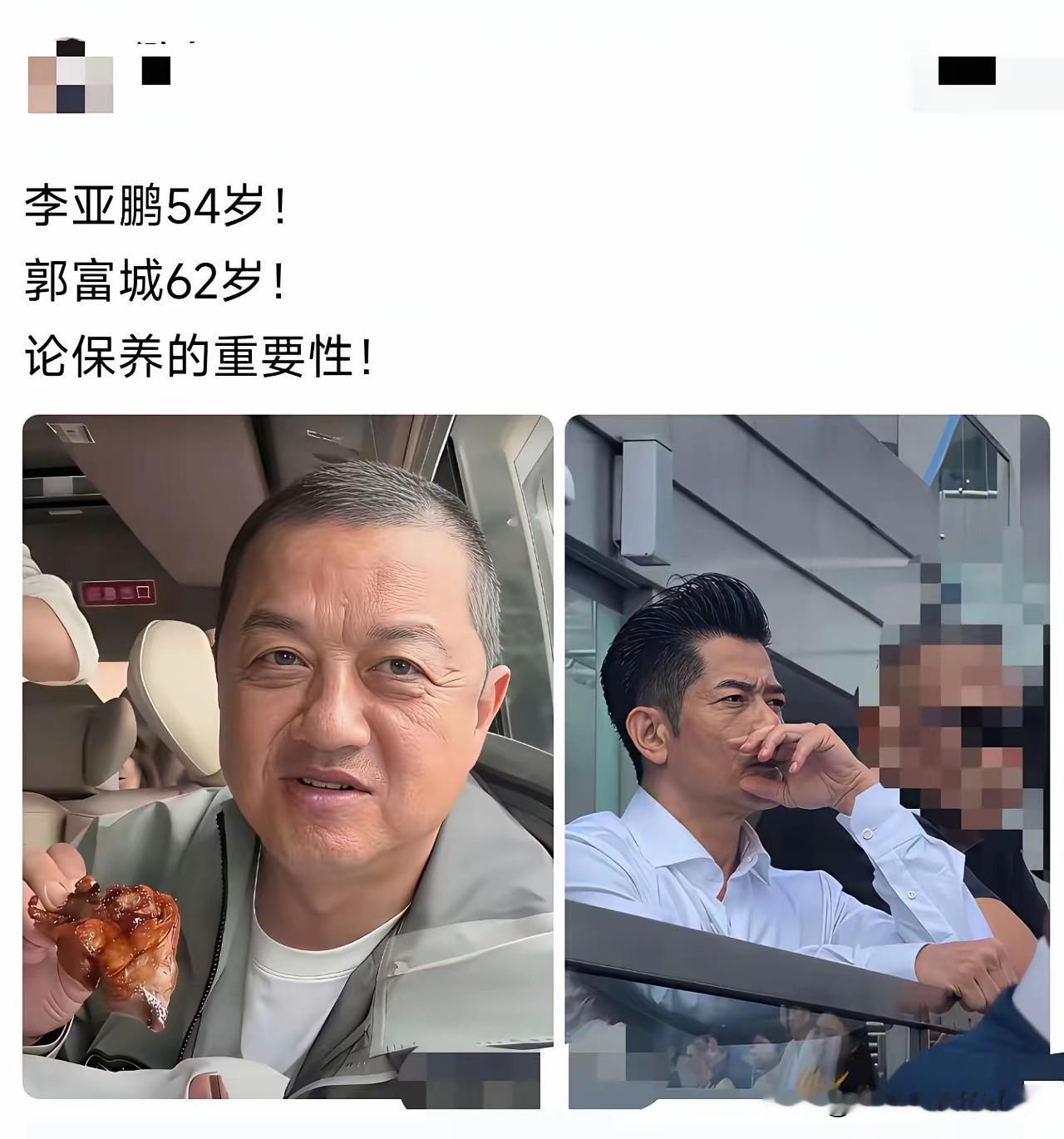 不是，突然有点理解王菲了！