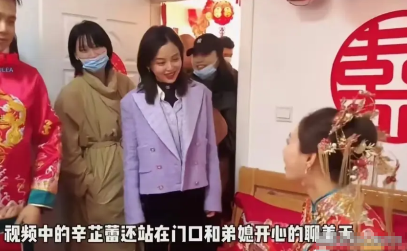 辛芷蕾弟弟结婚，身为魅力十足影后的大姑姐，辛芷蕾身着简约朴素的紫色西服与黑色裤子