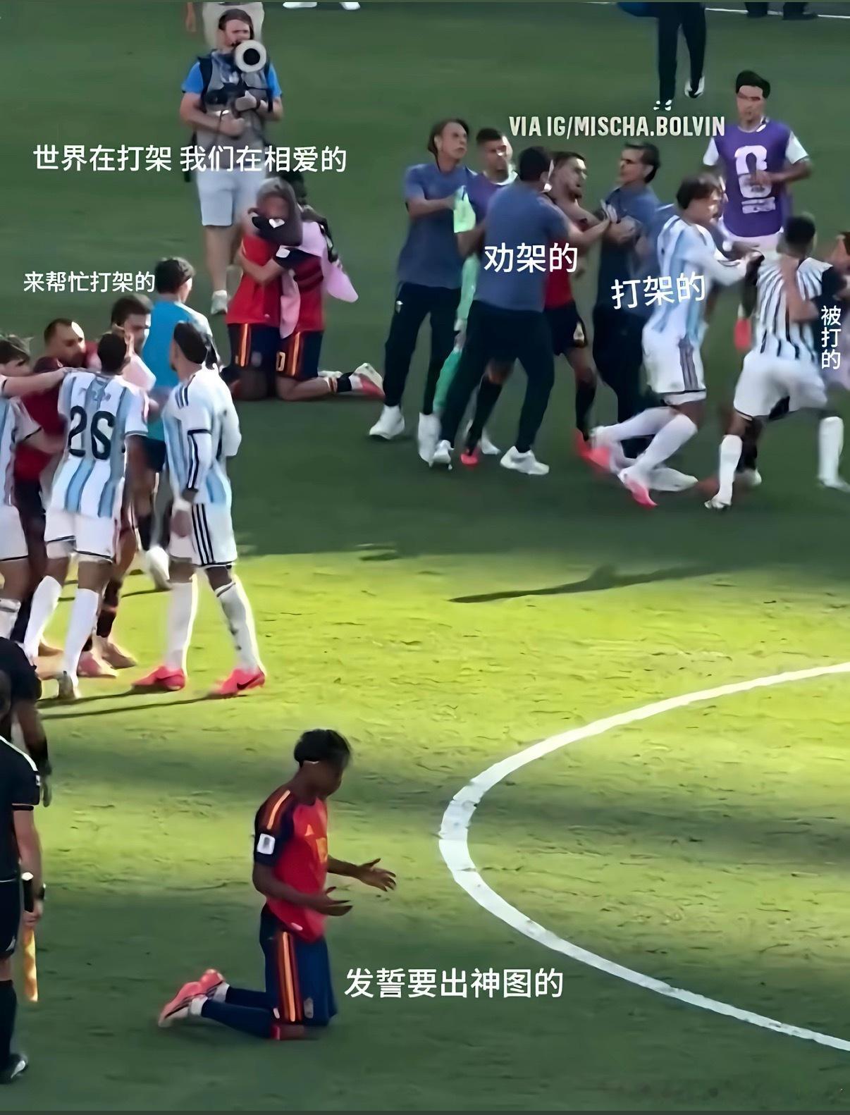 乱成一锅粥了赶紧喝了吧，摄影师都不知道该拍谁了笑死我了